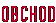 OBCHOD